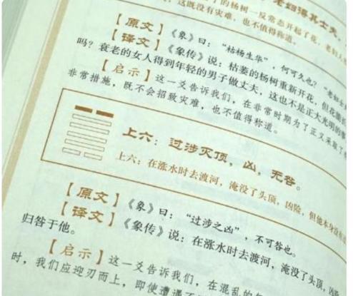 快速破坏二十八心脏方法的第二十八个疾病