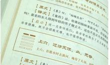 快速破解语病的二十八心法之其它句病种种