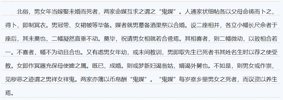 吴文忠