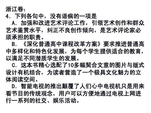 快速破碎防御疾病二十八心律分析