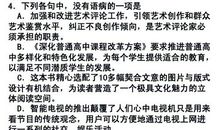 快速破解语病的二十八心法之与数字有关的语病分析