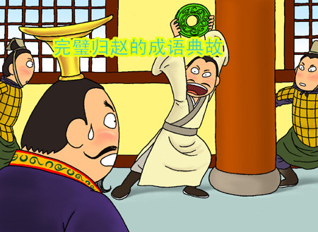成语：负角度