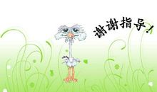 让合作伴随我们