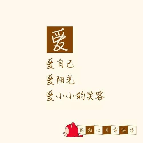 如果我是一个明星_200字
