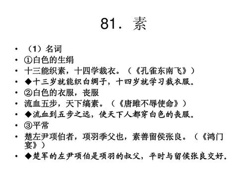 120语言教学概要的真实单词是必需的 - 但是