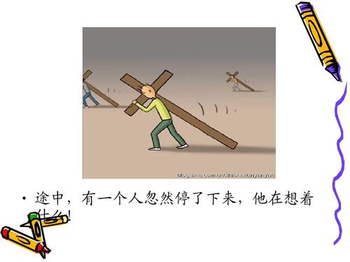 有价值的财富_800字