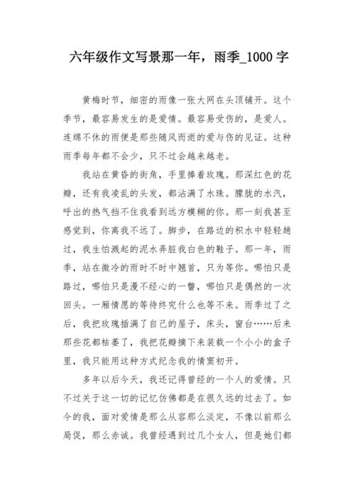 没有水，我们该怎么办？ _1000字