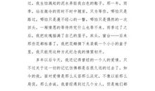 没有水，我们怎么办？_1000字