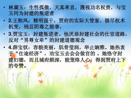 阅读成分：与我生长的好书_1200字