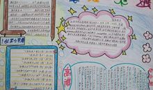 生活中的小实验_450字