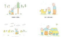 没关系，真的没关系了_550字