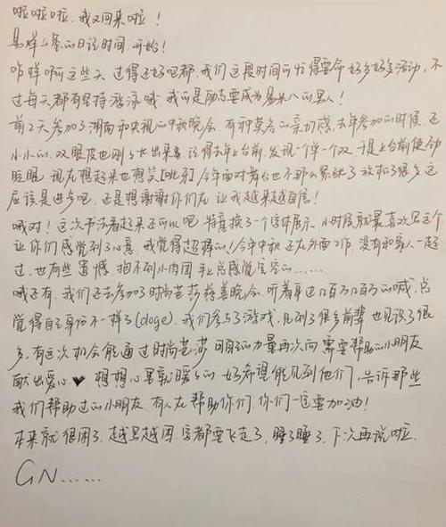 第一次珍惜_600字