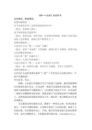  未经许可，不得转载