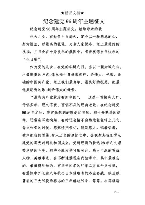 [2016年最终论文]父亲爱_700字