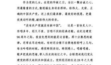 [2016期末征文]父爱_700字