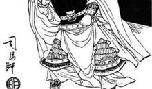 王毋丘诸葛邓钟传