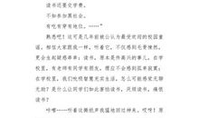 我们是孩子_750字