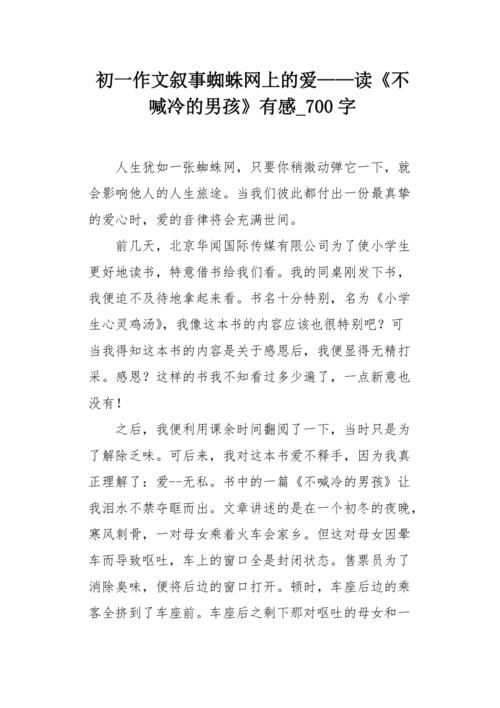 如果我仍然在北京，我永远不会这样做，那些人有更少的理解，你可以自依恋，眼泪不会下降......我不强，我不生动，我甚至不想说更多，一个假期把自己带到房间里，不要出去......