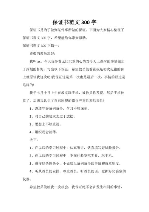 减少是增加_300字