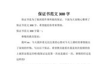 减少是为了增加_300字