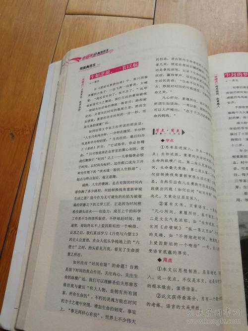 考场秘书