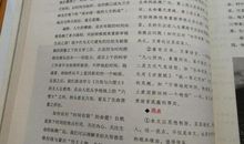 揭秘考场高分学生作文心得