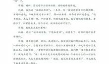 如何从课文中学习作文的方法