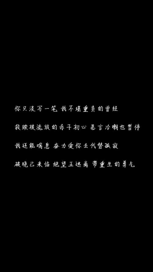 “黑色”早上_1000字