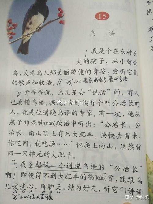如何在组成语言中“新”