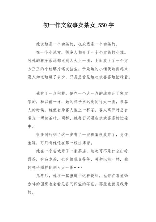 我喜欢阅读“书老师”_550字
