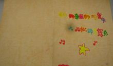 给老师颁个奖_1200字