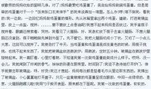 高三期中考试作文：生命中的加与减_750字