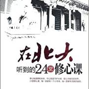 和你一起走_1200字