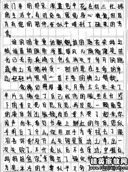 游戏组成：令人难忘的Games_800字