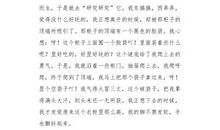 一直走下去_750字