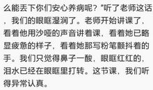 妈妈，谢谢您！_500字