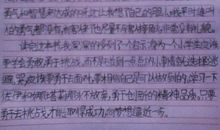 钢笔和铅笔的对话_500字