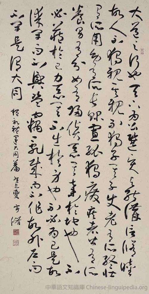 没有标题 - 夏天_150字