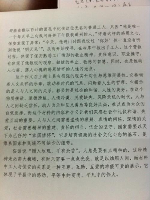 重庆08高考组成防御性脱水生活昂贵