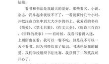 我的自画像_150字