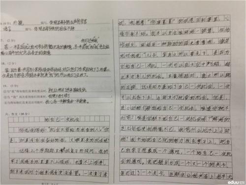较少的促销，中国知识累积：词段52