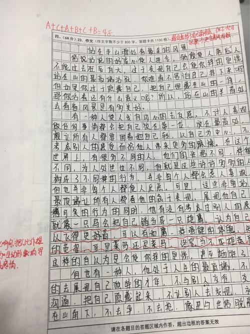 还谈到相互审查