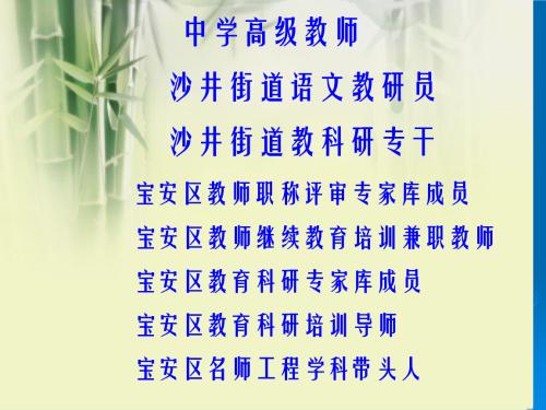 指南 - 写入 - 评论 - 改变四个步骤作为教学方法