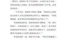 爱国演讲稿:爱国读书教育活动演讲稿