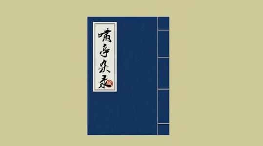 教派