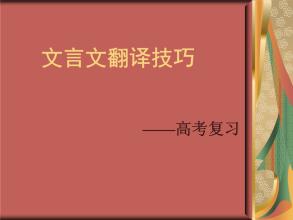 古典阅读方法