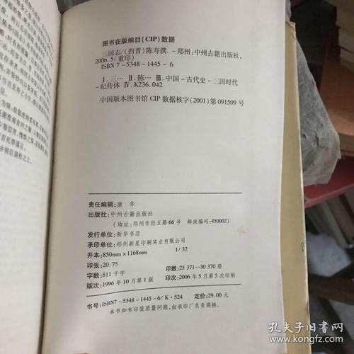 家庭通过