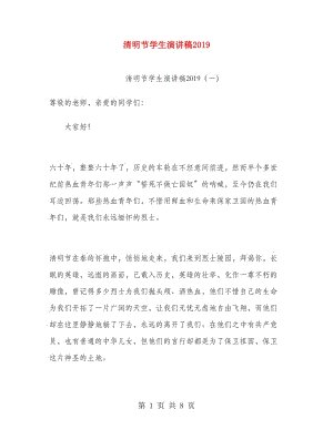 祖国的力量必须依靠自己！