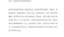 爱国演讲稿:清明节缅怀革命烈士诗歌朗诵