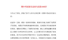 对文化的反思_1000字